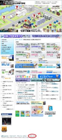f:id:bunseki:20140327090848j:image