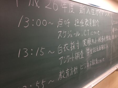 f:id:bunseki:20140405193301j:image,w275