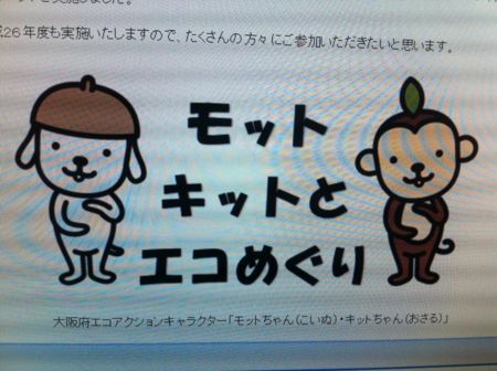 f:id:bunseki:20140508081600j:image
