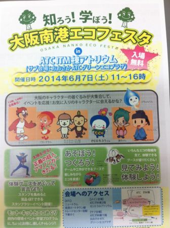f:id:bunseki:20140508082313j:image