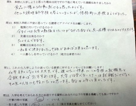 f:id:bunseki:20140509090033j:image