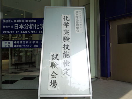 f:id:bunseki:20140615093025j:image