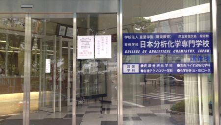 f:id:bunseki:20140720190614j:image