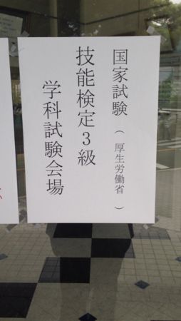 f:id:bunseki:20140720190616j:image,w145