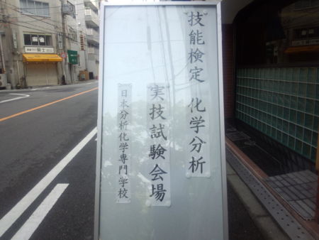 f:id:bunseki:20140722093329j:image