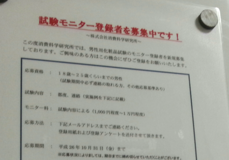 f:id:bunseki:20140830031528p:image