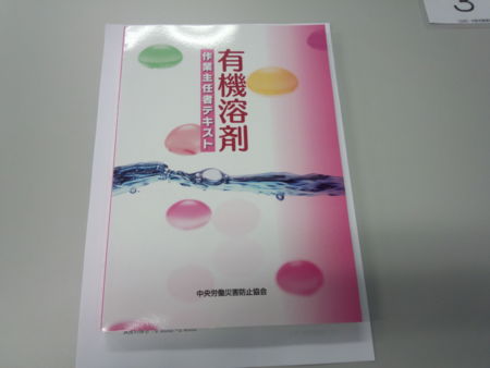 f:id:bunseki:20140905072731j:image