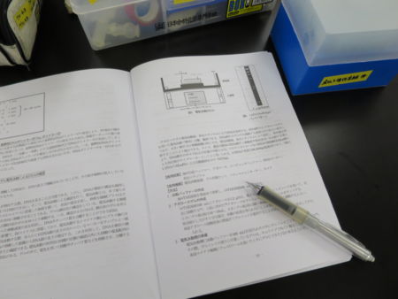 f:id:bunseki:20141011050452j:image:w360