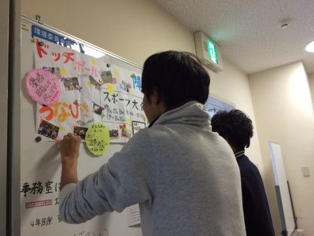 f:id:bunseki:20141016010721j:image:w360