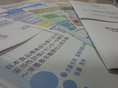 f:id:bunseki:20141111104543j:image