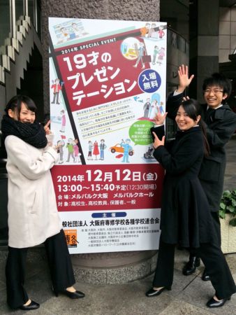 f:id:bunseki:20141213010400j:image