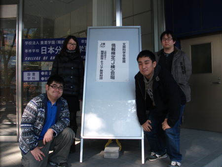 f:id:bunseki:20141214232527j:image