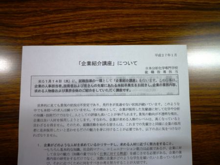f:id:bunseki:20150111043942j:image:w360