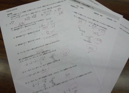 f:id:bunseki:20150121084140j:image