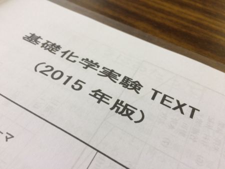 f:id:bunseki:20150414070608j:image:w360