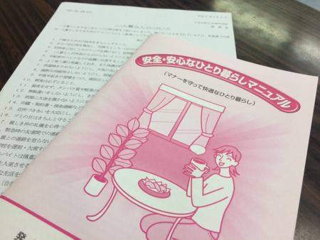 f:id:bunseki:20150416063232j:image