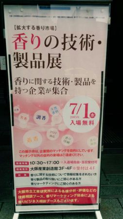 f:id:bunseki:20150702071219j:image:w360