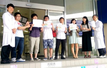 f:id:bunseki:20150704124808j:image