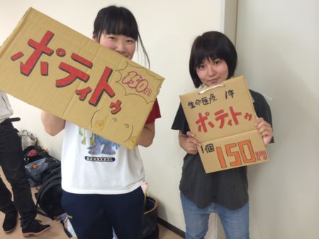 f:id:bunseki:20150711060903j:image