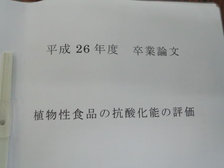 f:id:bunseki:20150806091451j:image