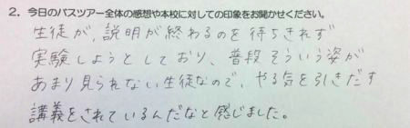 f:id:bunseki:20150820164054j:image