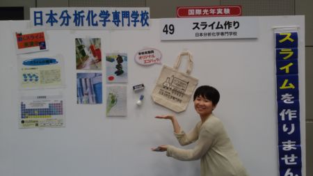 f:id:bunseki:20150822073957j:image:w360