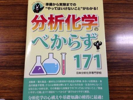 f:id:bunseki:20150912185125j:image,w275