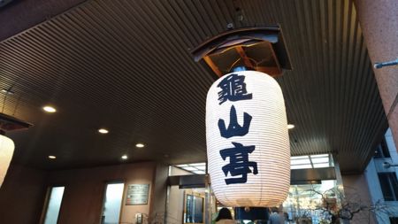 f:id:bunseki:20160218014323j:image:w360
