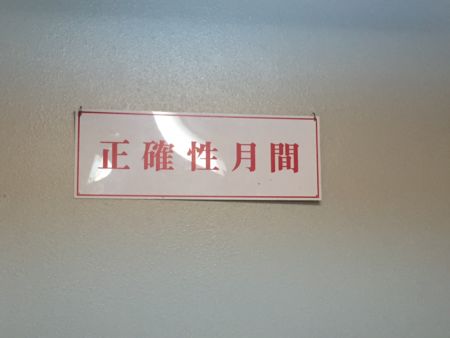 f:id:bunseki:20160621221010j:image