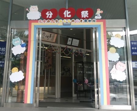 f:id:bunseki:20160707171234j:image:w360