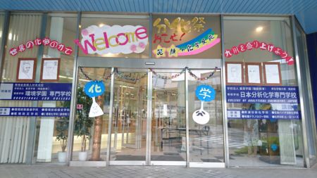 f:id:bunseki:20160712073818j:image:w360