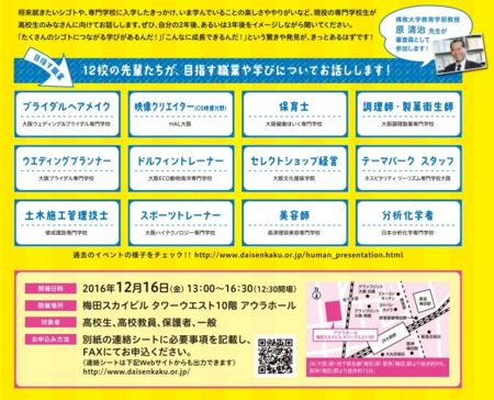 f:id:bunseki:20161216024600j:image