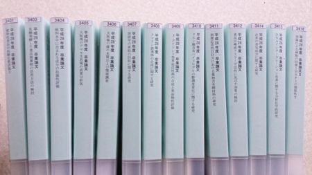 f:id:bunseki:20170203090411j:image