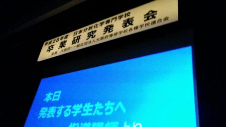 f:id:bunseki:20170205125821j:image:w360
