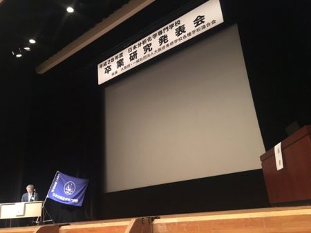 f:id:bunseki:20170205125822j:image:w360