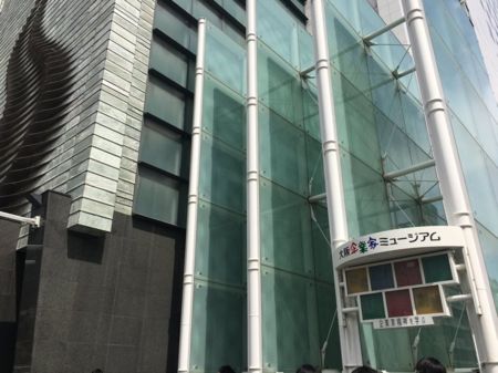 f:id:bunseki:20170516225433j:image:w360
