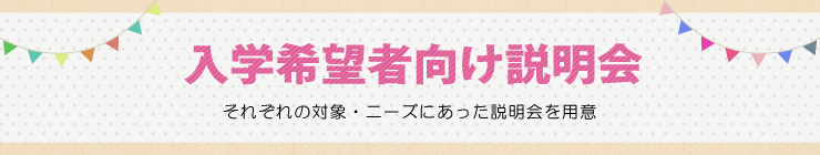 マンガで分かる・分析化学の仕事！