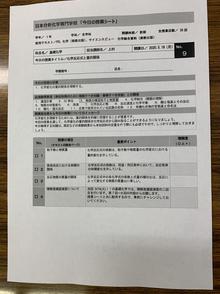 607D6651-601F-4D19-A1F1-DD985070D303.jpeg