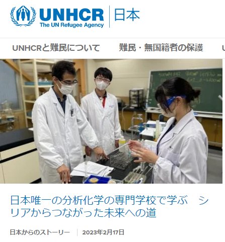 UNHCR_ナクワン君.png