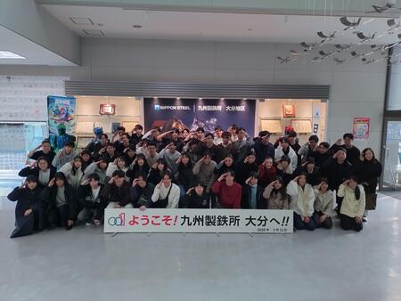 国内研修旅行 2日目