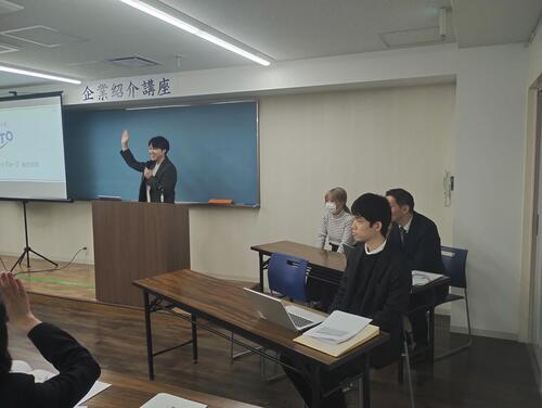 【企業紹介講座】求人企業を知る！