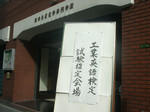 2005-11-20.jpg