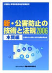 2006-07-05.jpg