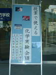 2006-08-09.jpg