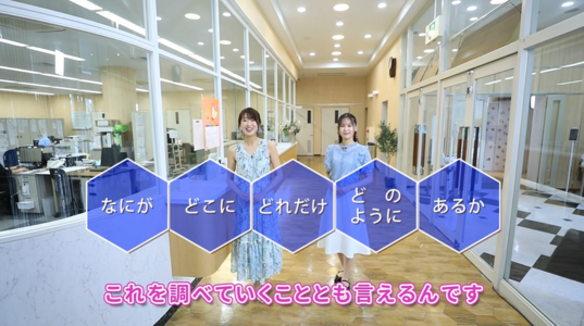 アサスマ１.png